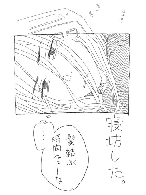 エマちゃん誕生日おめでと〜〜!って当日出すつもりだったんだけどな!ドラエマ漫画 