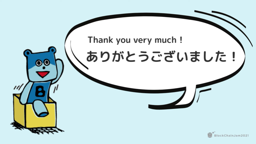 BlockChainJam's tweet photo. BlockChainJam2021のYouTubeLive全セッションは終了いたしました🙇‍♂️

ご視聴頂き、誠にありがとうございました😊

#BCJ2021
#BlockChainJam https://t.co/xl9Xv5G7vy