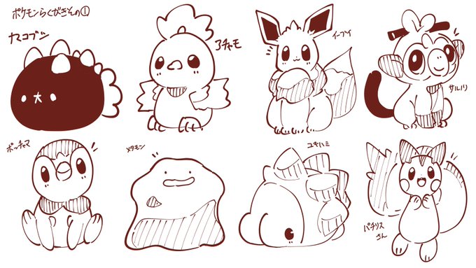 ポケモンらくがきその1.
丸っこいの描けました(  ◜௰◝  )╮=͟͟͞͞◓ 