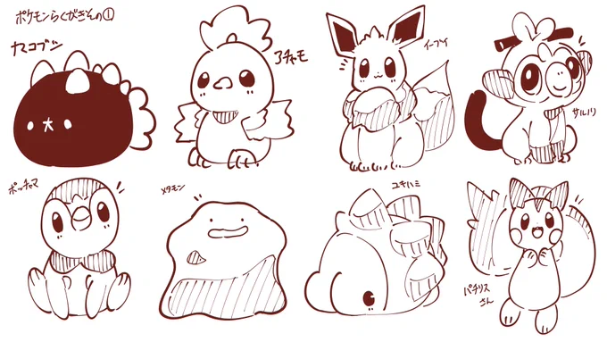 ポケモンらくがきその1.
丸っこいの描けました(  ◜௰◝  )╮=͟͟͞͞◓ 