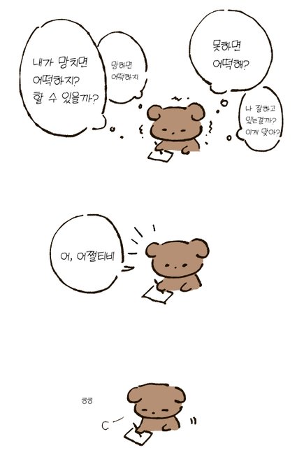 요즘 좋아하는 단어 