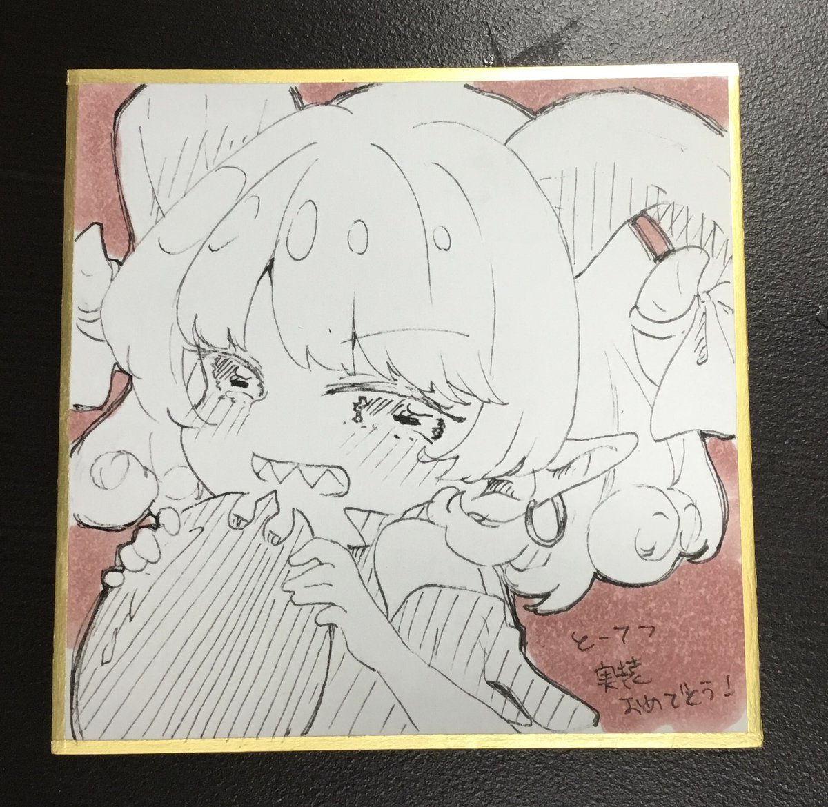 トーテチューマ! 