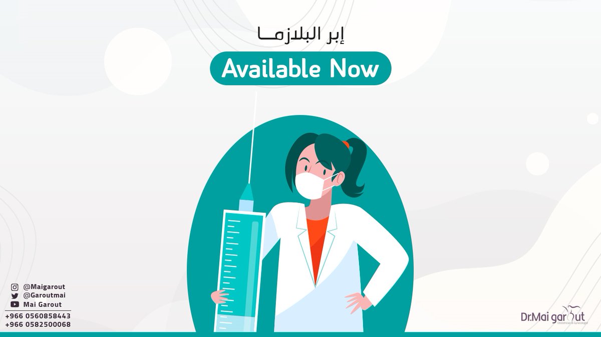 GaroutMai's tweet photo. Available Now
إبر البلازمـا!

تعتبر من أبرز الوسائل المُستخدمة في عملية التجميل النسائي وتُساعد فيما يلي:👩‍🔬
زيادة نضارة المنطقة الحساسة وتوحيد لونها
علاج علامات التقدُم بالسن والتجاعيد
مُعالجة الجفاف وسلس البول

إحجزي الآن عبر الواتساب:
📲0505591543
📲0582500068

#دكتورة_مي_قاروت https://t.co/o5eT1o7N1F