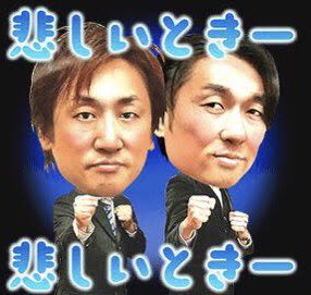 Msgroup131's tweet photo. 悲しいとき〜
悲しいとき〜
買ってまだ、一本しか吸ってないタバコ落としたとき〜
#悲しいときー
#いつもここから https://t.co/HxTno8k3RK