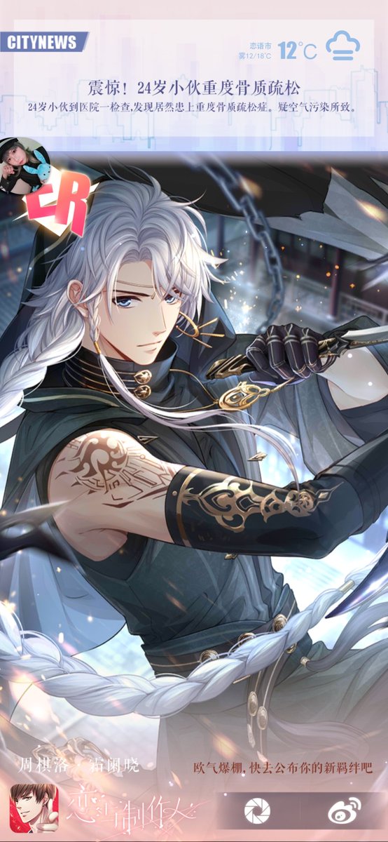 Squeezedremon's tweet photo. Done. Got xumo too cos i need to know the story behind the ears. Took 10920 gems. #lovepro #lyzzr #xumo #lizeyan #zhouqiluo https://t.co/GNqmZRxbfN