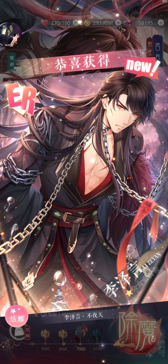 Squeezedremon's tweet photo. Done. Got xumo too cos i need to know the story behind the ears. Took 10920 gems. #lovepro #lyzzr #xumo #lizeyan #zhouqiluo https://t.co/GNqmZRxbfN