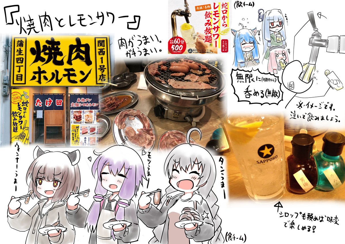 コトフェス超々簡易参加録-打ち上げ編-

【酒池肉林】 
