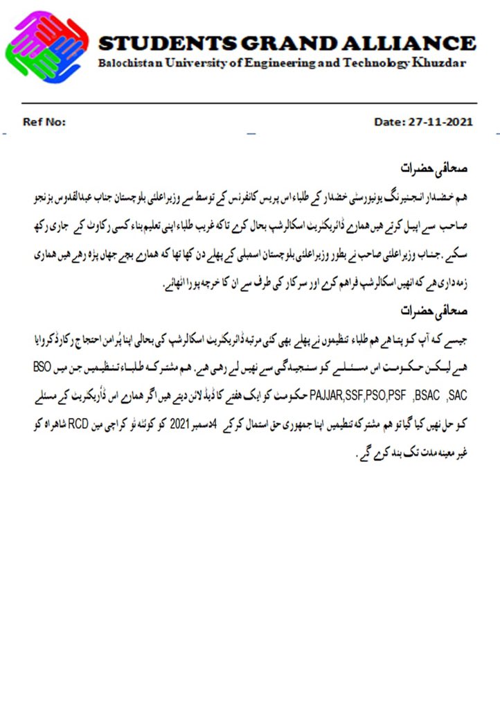 Baluch099's tweet photo. خضدار انجنیرنگ یونیورسٹی کے  مشترکہ  طالبعلم تنظیموں نے حکومت کو ایک ھفتے کا الٹی میٹم دے دیا اگر ڈائریکٹریٹ اسکالرشپ کا مسئلہ نہیں کیا گیا تو 4  دسمبر کو کوئٹہ ٹو کراچی مین RCD شاہرہ بند کرے گا-

#RestoreDirocterateScholarshipsofBUETKstudents
@NawabDurra @BalachQadir1 https://t.co/APeXWjd7Bx