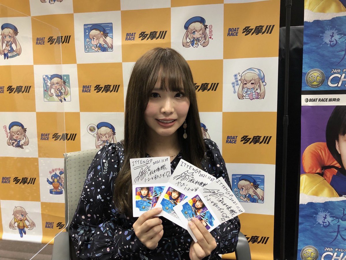 tamagaw70816228's tweet photo. 本日のYouTube生配信で行ったITTENグランプリ💕💕
松村香織さんが見事的中💕💕💕
プレゼントキャンペーンの詳細は画像をチェック💕
たくさんのご応募お待ちしておりますっ💕💕 https://t.co/0SIlgJQYJv