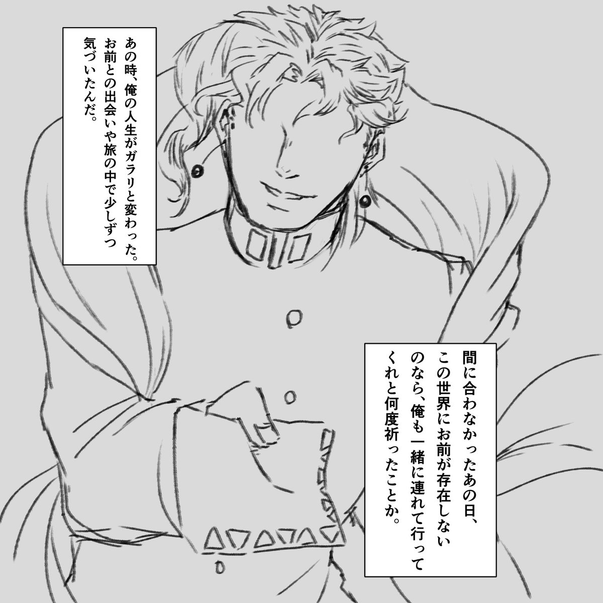 承花🌟🍒
あの旅の思い出を胸に、これからは2人で一緒に生きていく。(1/2)
 #jjba  #グッパオン記念日 