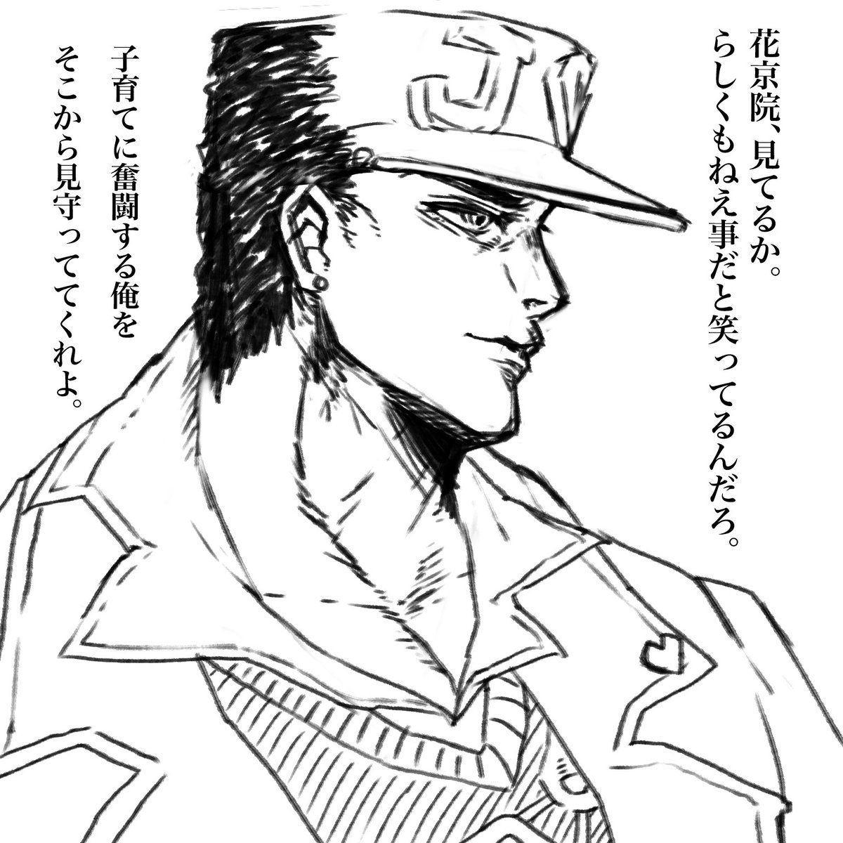 続き🌟🍒
(2/2) 