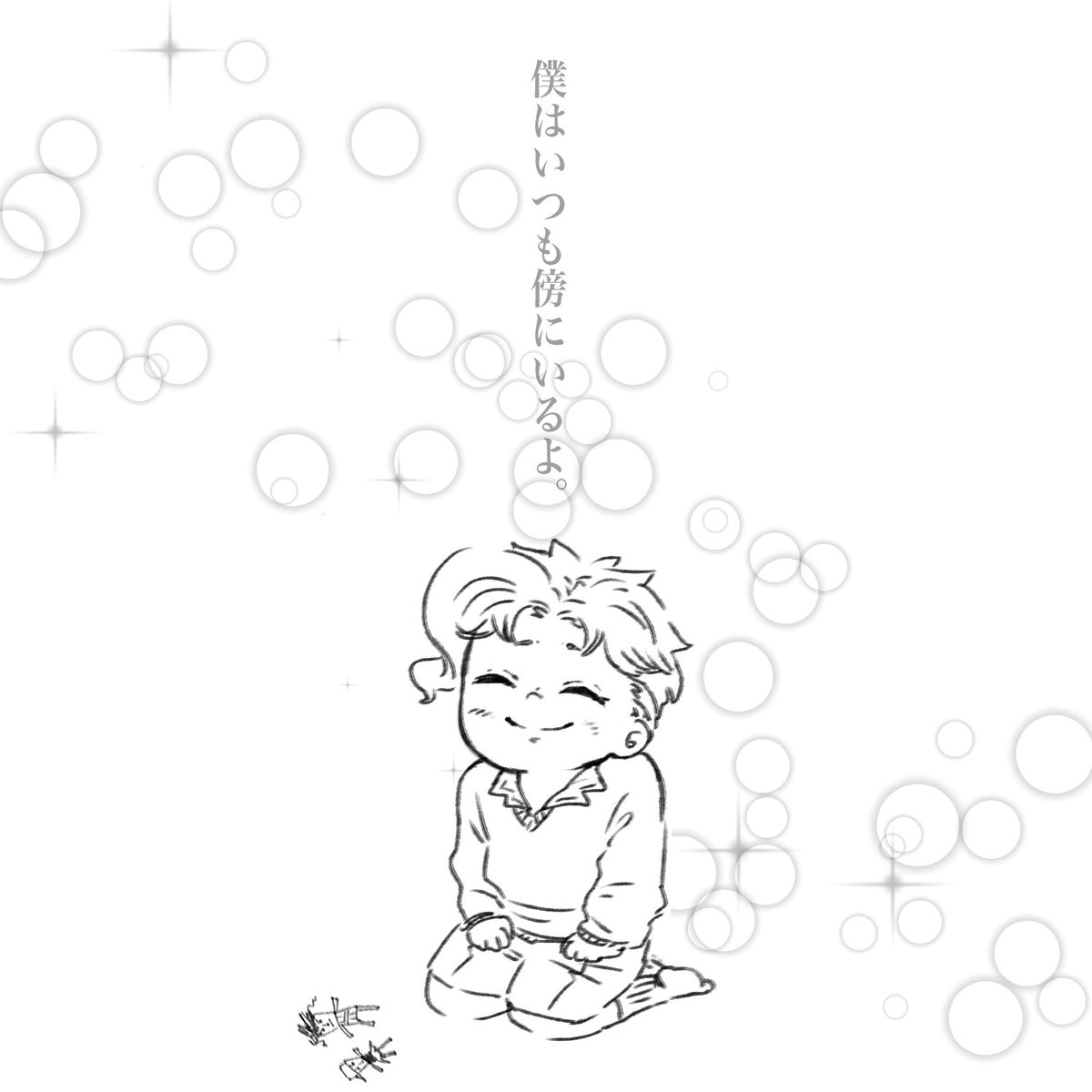 続き🌟🍒
(2/2) 