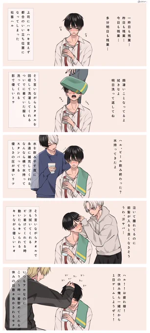 優しさ 