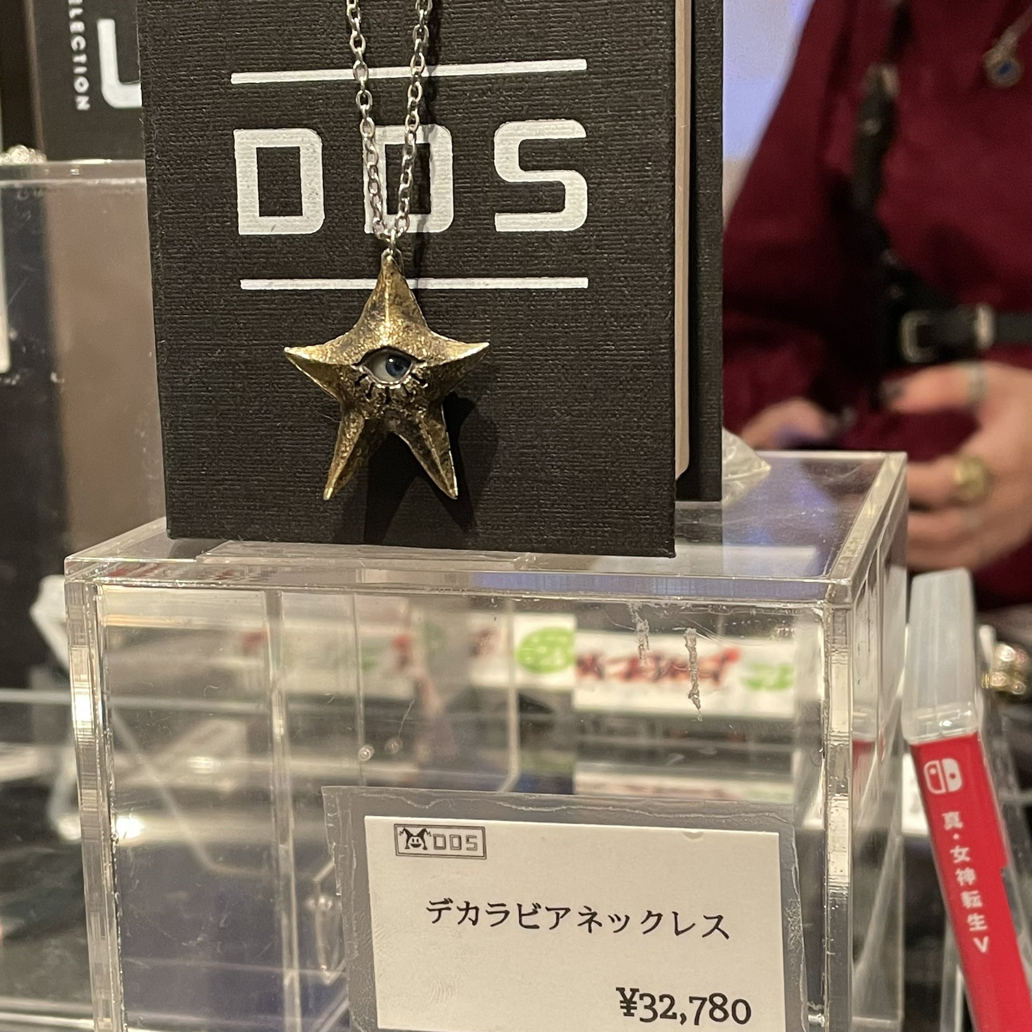 DDS 真・女神転生 デカラビアネックレス 2日まで出品】真・女神転生 デカラビアネックレス DDS - メルカリ