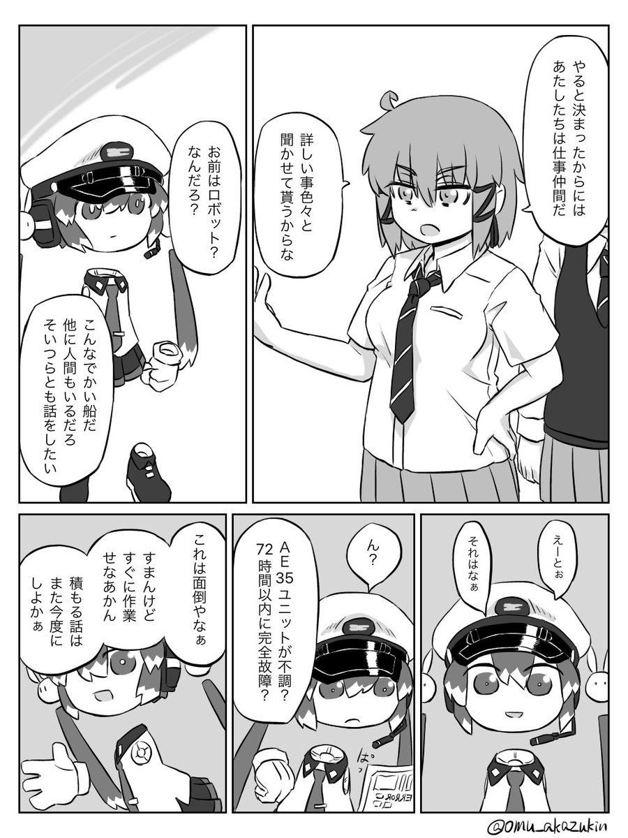 簡易仕上げにてお送りします 