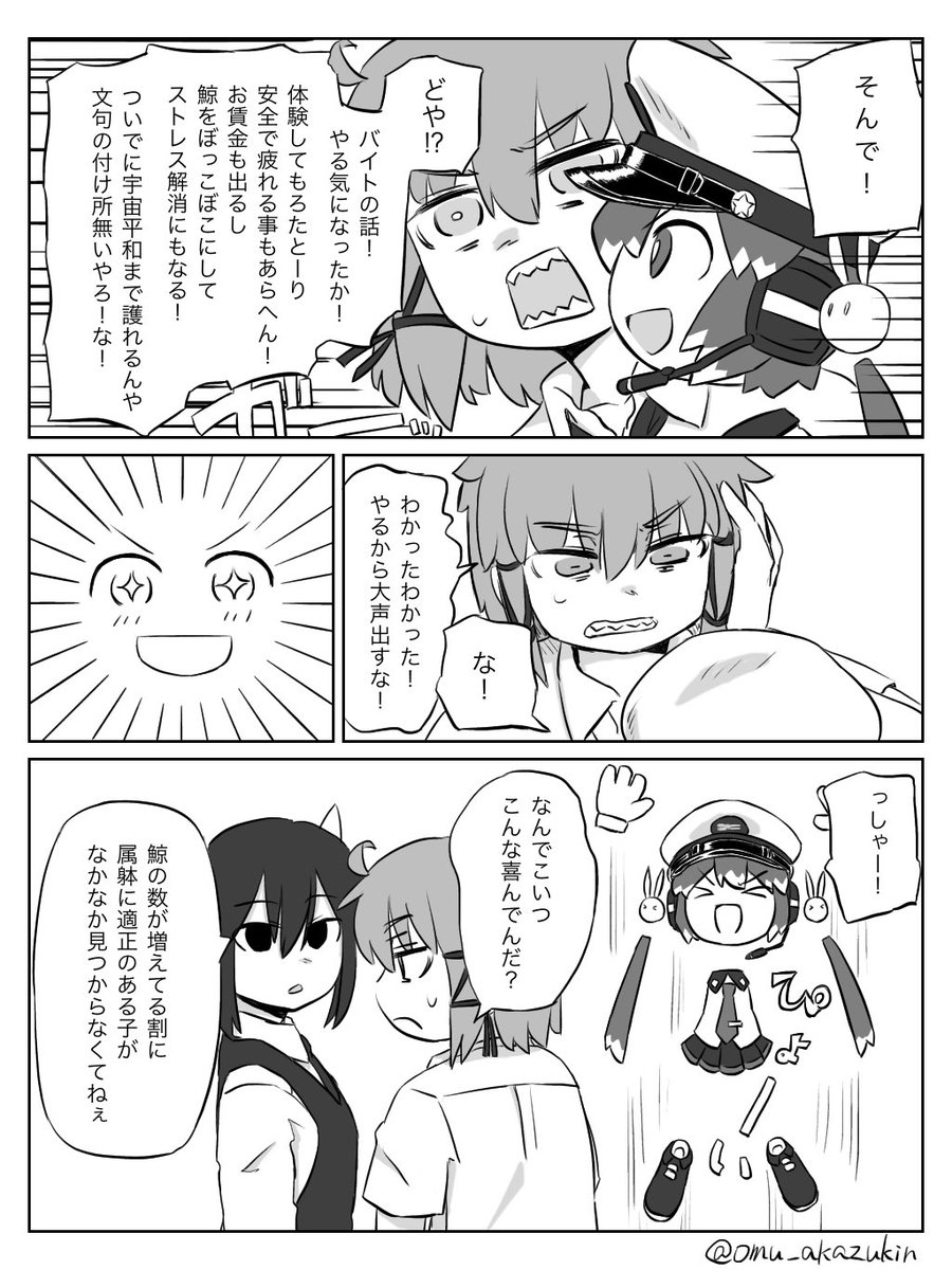 簡易仕上げにてお送りします 