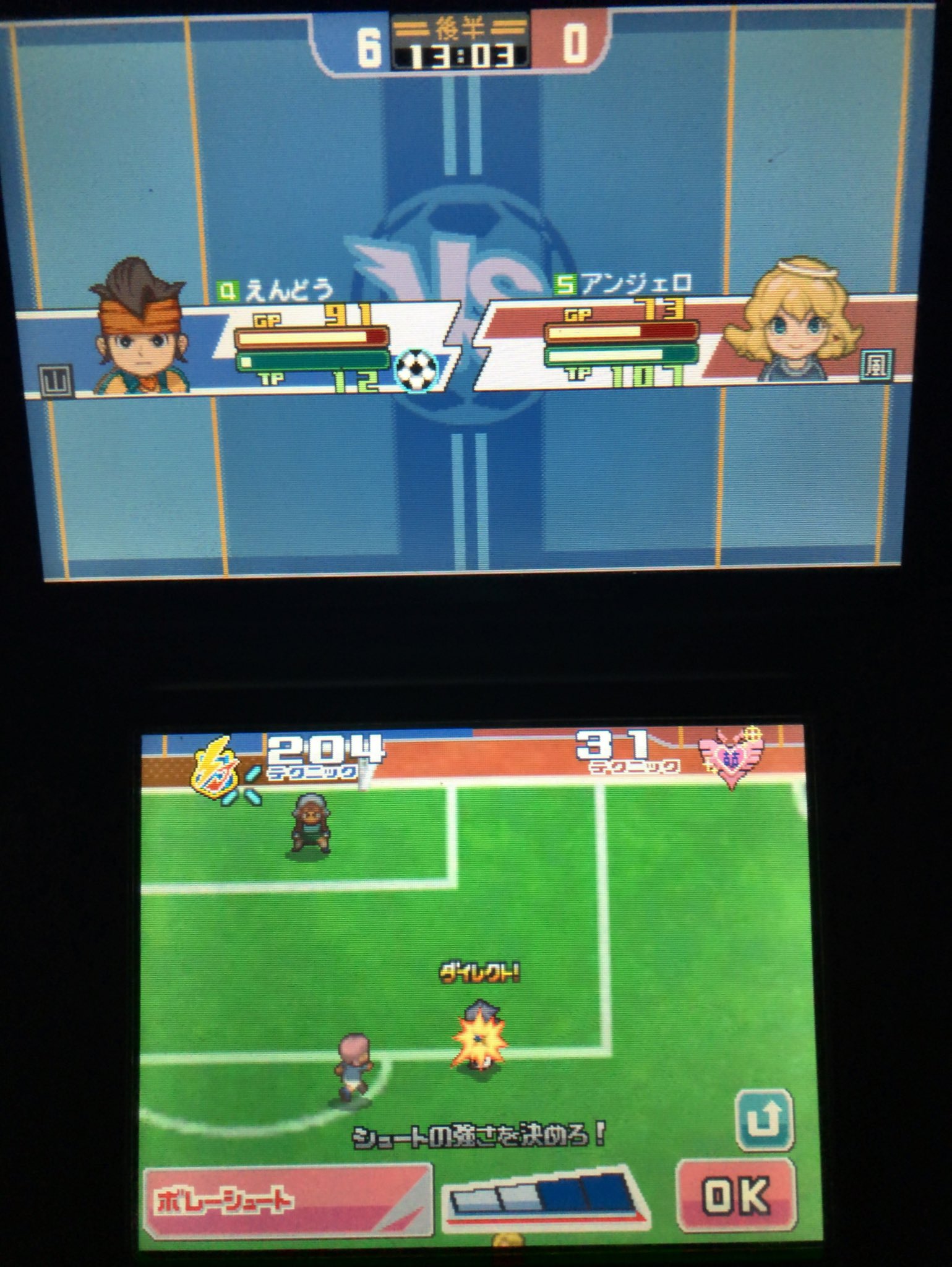 ルイ178 ん W イナズマイレブン3 ジ オーガ バグ T Co Idgldnoja7 Twitter