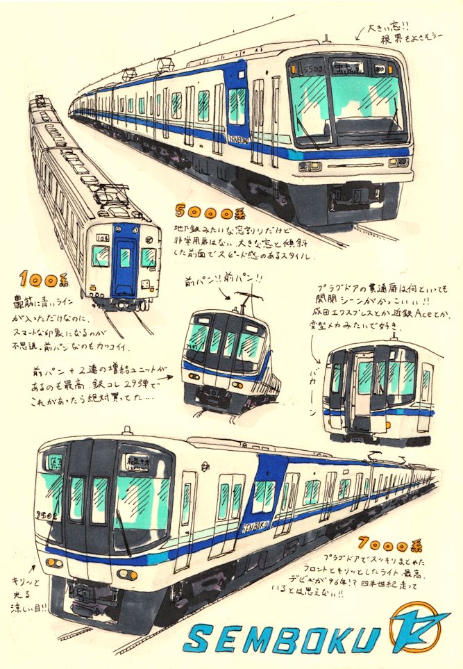 うむあん on X: うむあん on X: