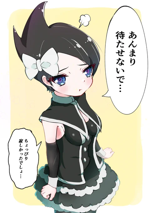 マイちゃん置いてくとめちゃ可愛いのでダイパリメイクおすすめです #ポケモンBDSP 
