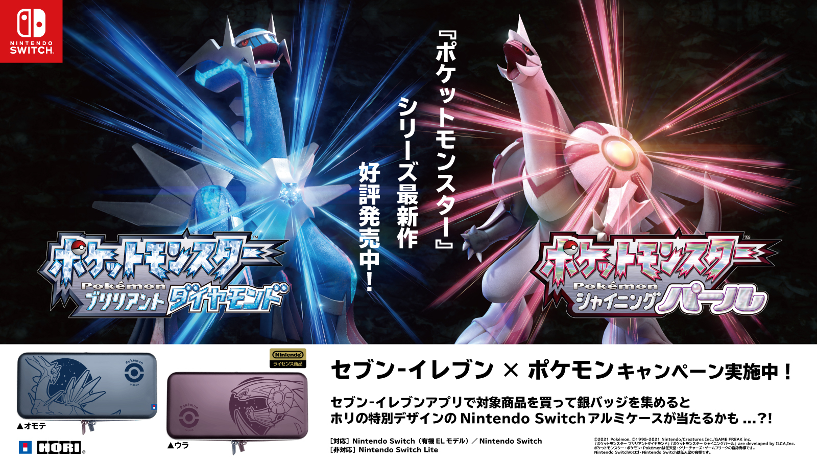 ポケモン ピンバッジ 7個セット 2000年 2025年最新】Yahoo