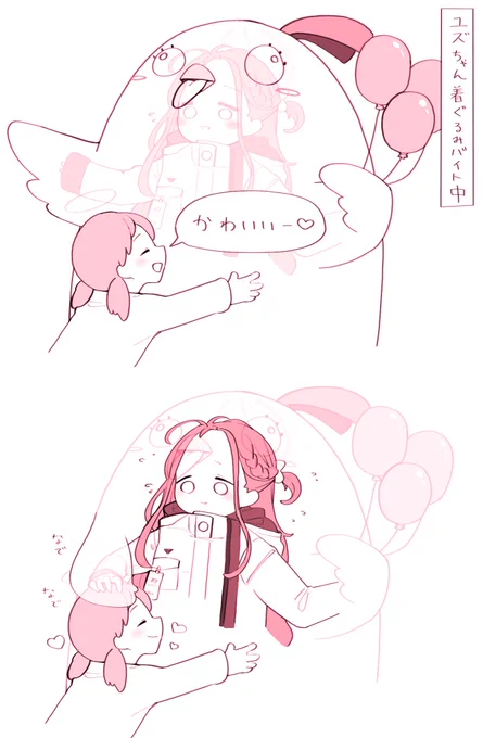 バイトがんばるユズちゃん

#ブルアカ
#BlueArchive 