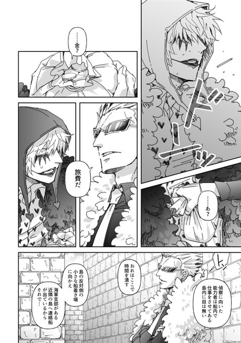 生存ifのtwitterイラスト検索結果 古い順