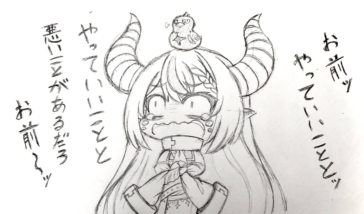 ラプ様初めて見た時からおそらく全世界80億人くらいが考えたであろうネタ 