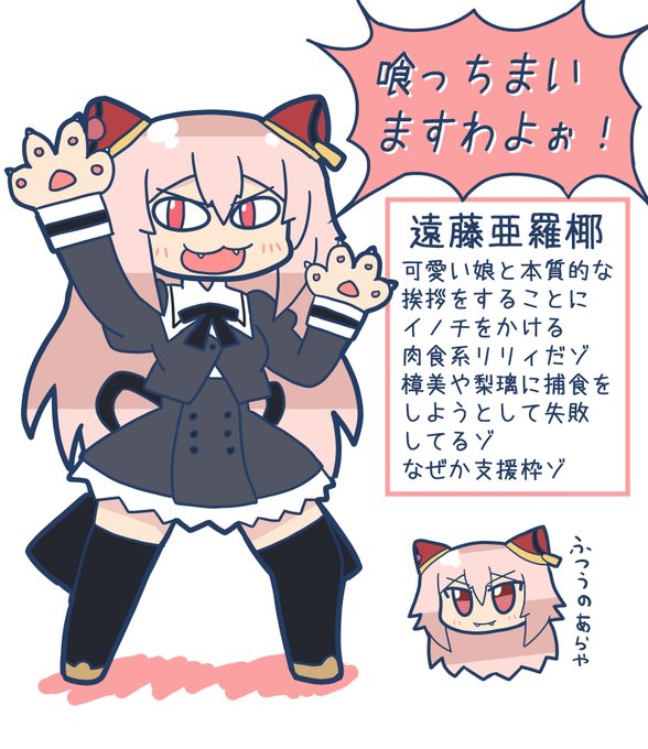 槍がものすごく伸びそうなかこちゃん マギレコ 夏目かこ くれ の漫画