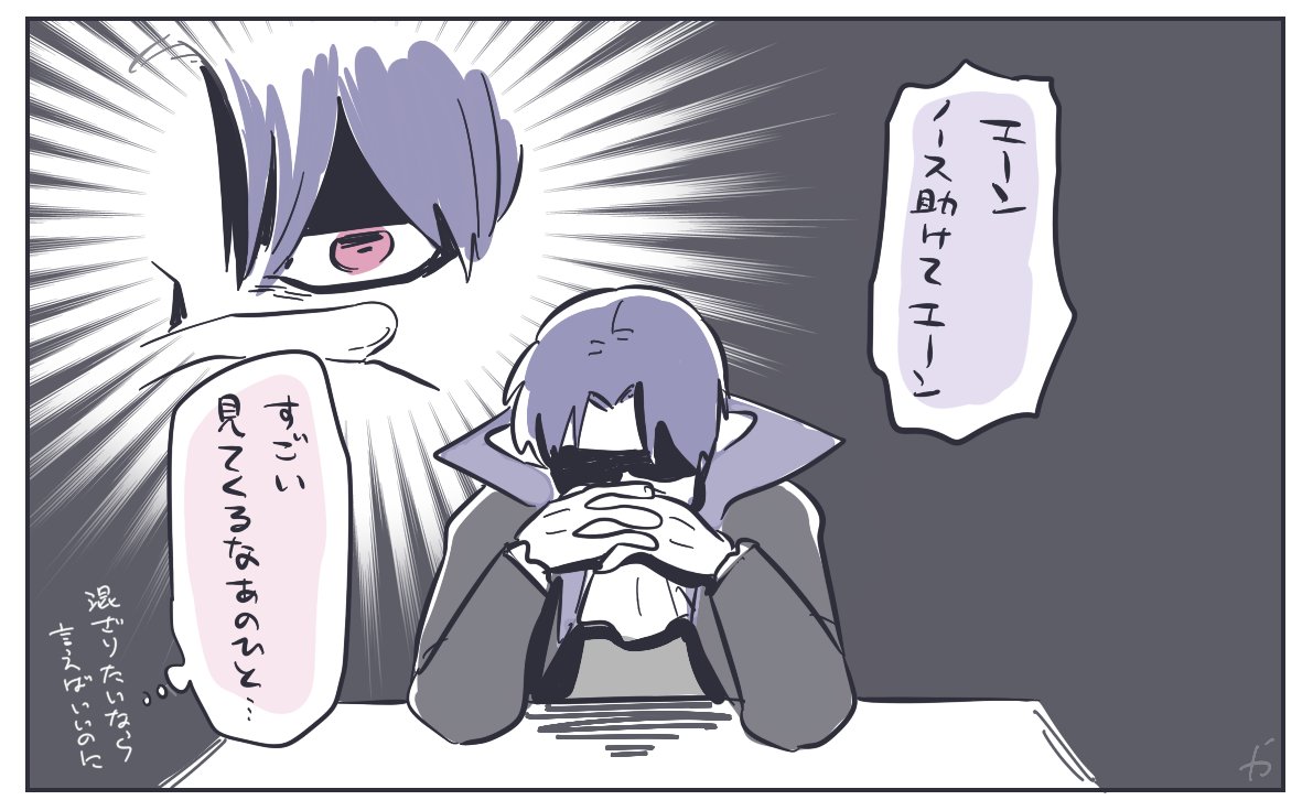 そしてこちらがちょっとアレな雰囲気でミラウス、ノスウス前提のウス百合という色々詰まり過ぎて情報過多な追加分です 