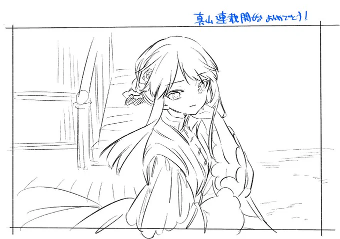 ダチの漫画のヒロインの外見が好みで嬉しい これは連載開始の時にオメデト〜て描いた絵 