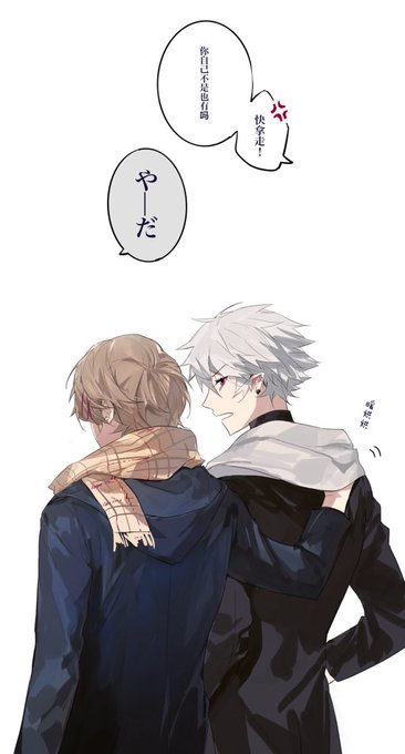 暖かい 