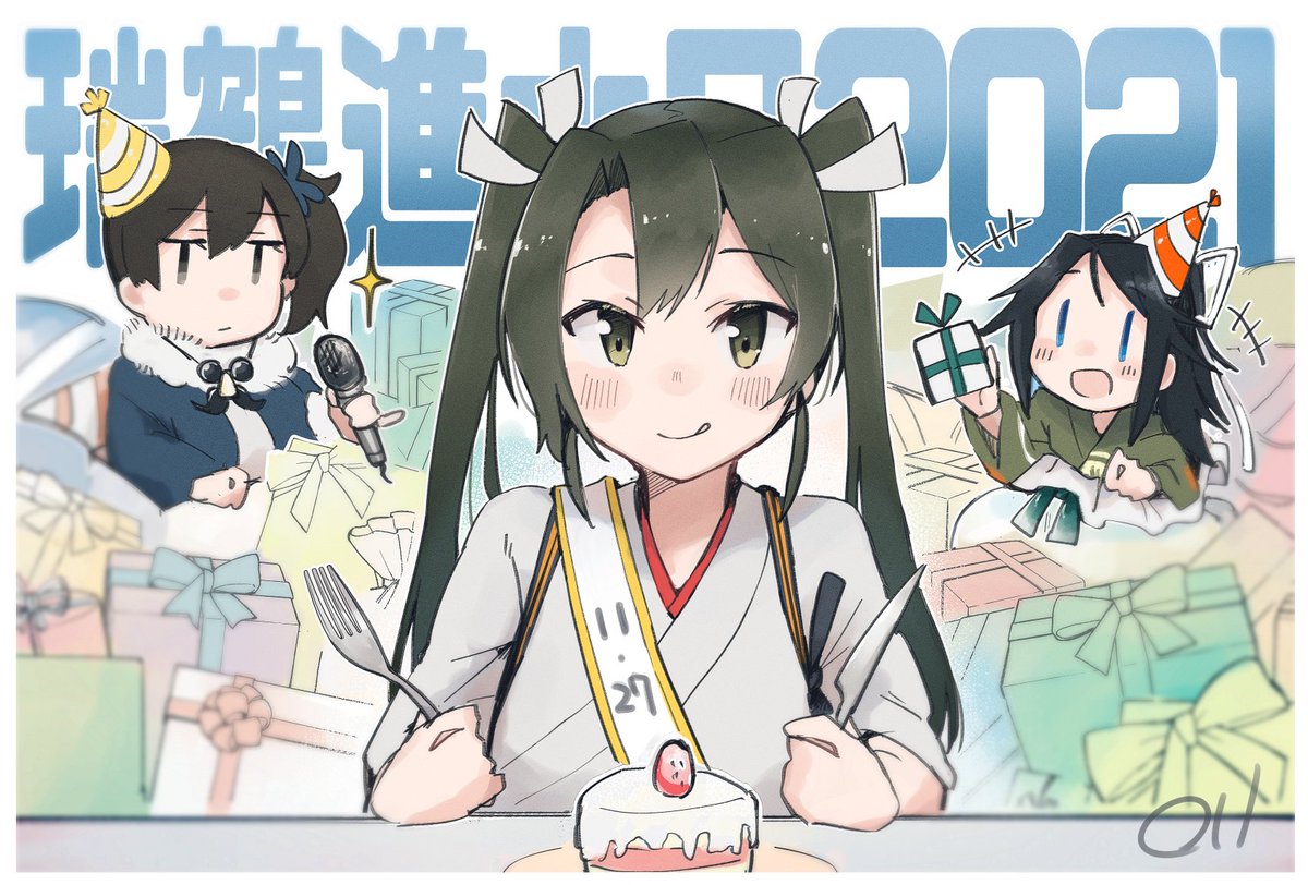 kaga (kancolle) ,katsuragi (kancolle) ,zuikaku (kancolle) gift multiple girls 3girls twintails fork long hair cake  illustration images