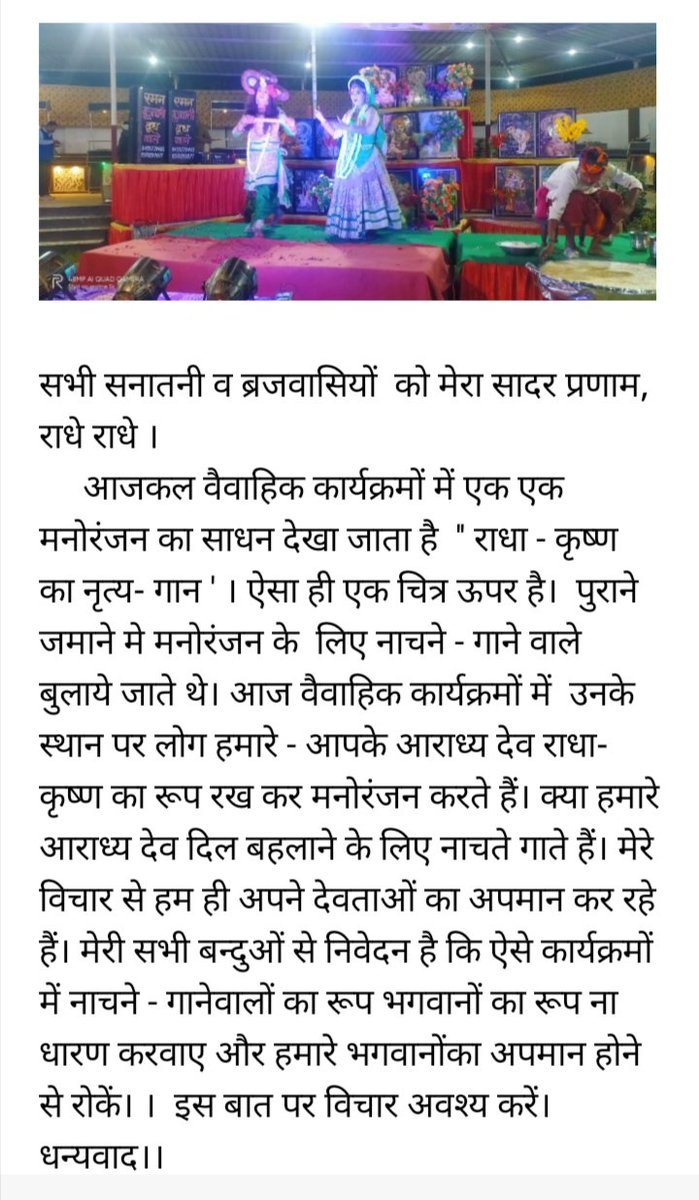Netrakamal Mudgal (Sanjay) (@netrakamal8) on Twitter photo 