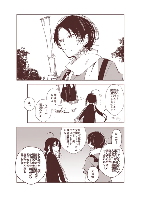 これはマフラー交換してるきよほり(再掲) 
