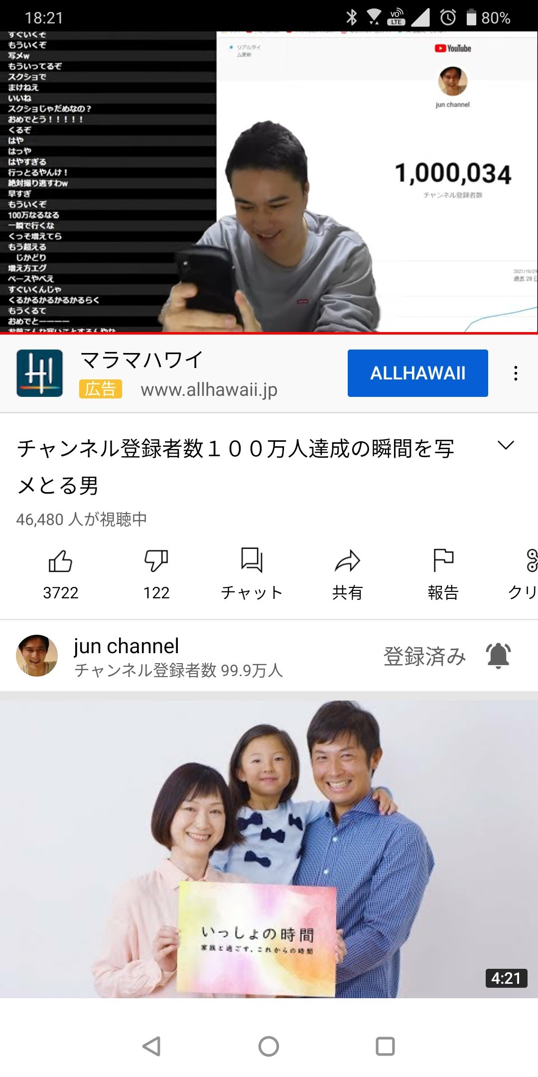 ぬまp 世界で1番ゲームを楽しむ男 加藤純一最強 加藤純一最強 加藤純一最強 T Co Qrff1ywaly Twitter