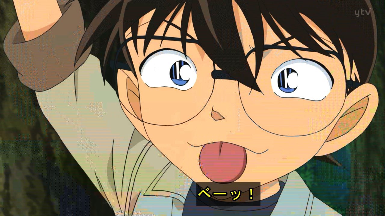 こなぴくん コナンくん面白すぎるwwww Conan 名探偵コナン T Co Dpbqq69zsg Twitter