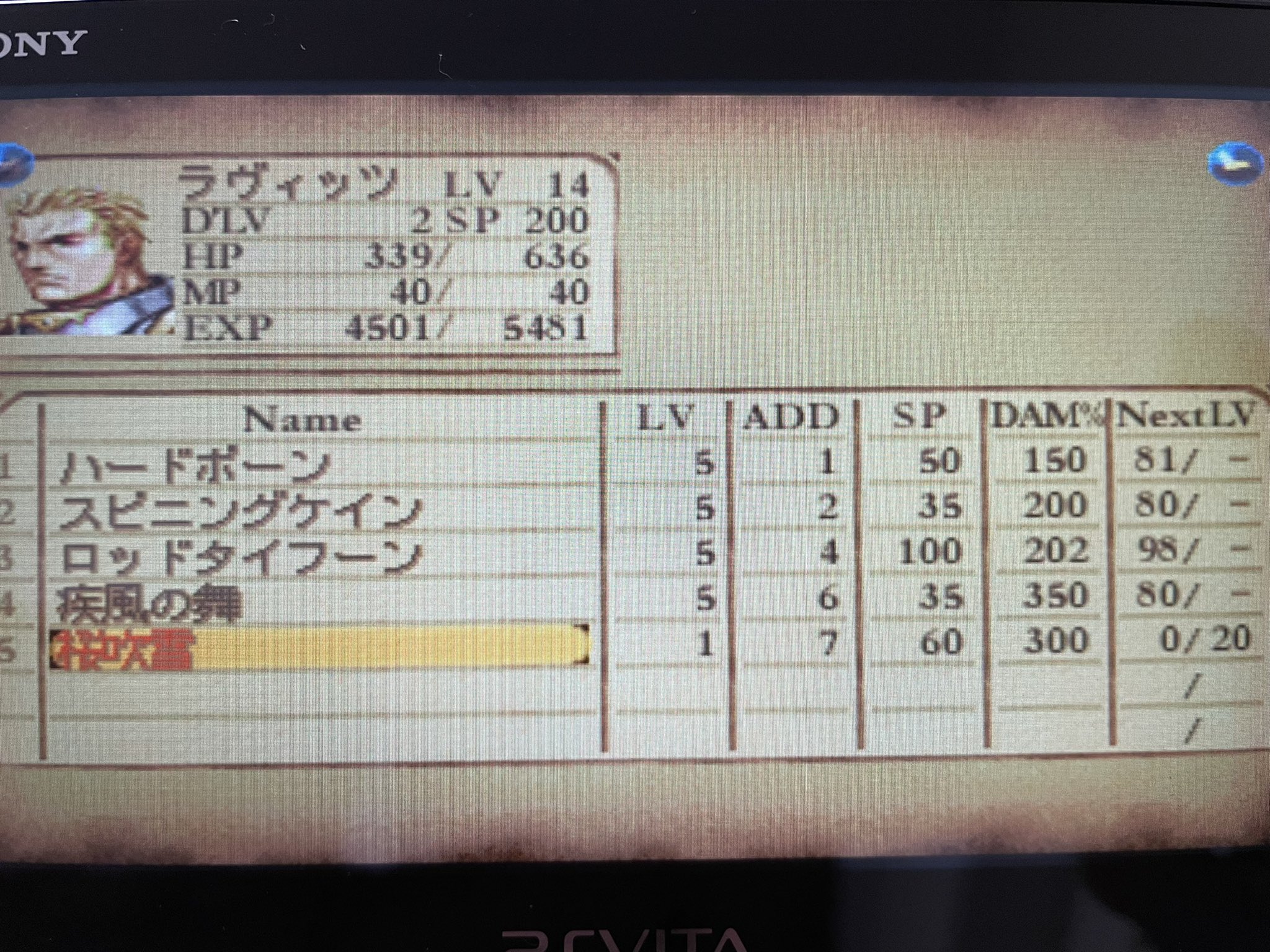 レジェンドオブドラグーンリメイク希望 Twitter Search Twitter