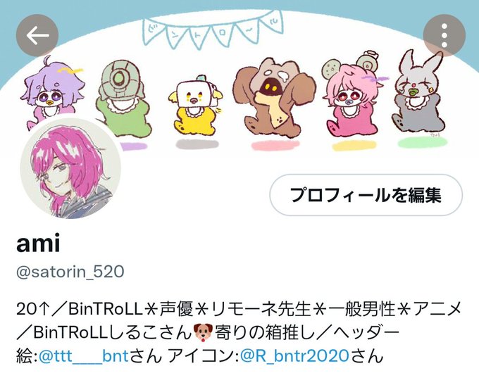 フリーヘッダーのtwitterイラスト検索結果