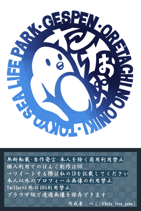 俺たちのぉニキのtwitterイラスト検索結果