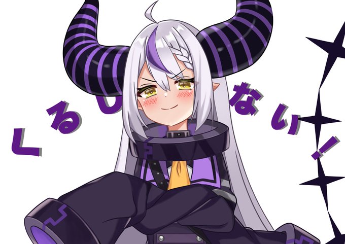 くるしゅうない!
#Laplus_Artdesu 