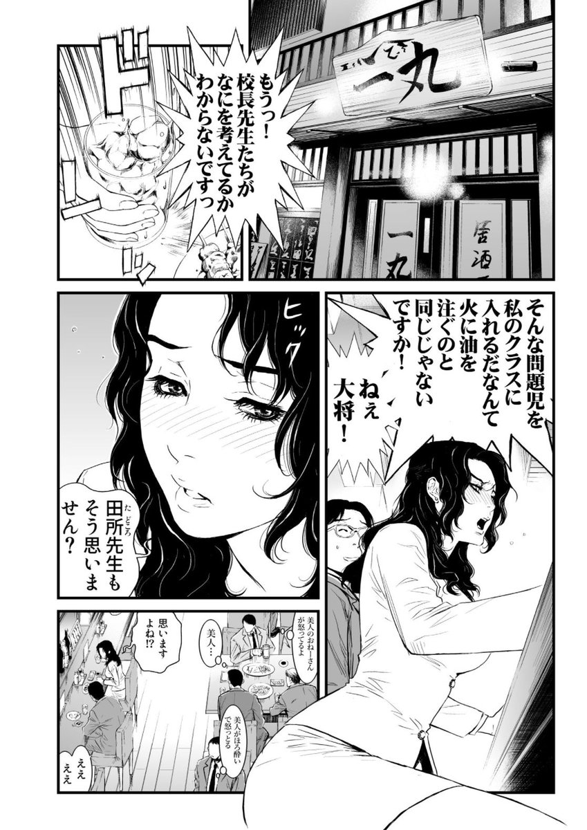 11月29日 ヤングチャンピオン連載の
「ウルフガイ 狼の紋章」全12巻
(原作・平井和正 作監・余湖裕輝 作画・泉谷あゆみ 脚本・田畑由秋)が【デジタル完全版】となってKindleから発売されます
そこで、そもそも一体「ウルフガイ」とは何なのか?
解説してみようと思います。https://t.co/ROrVmhJdHL 