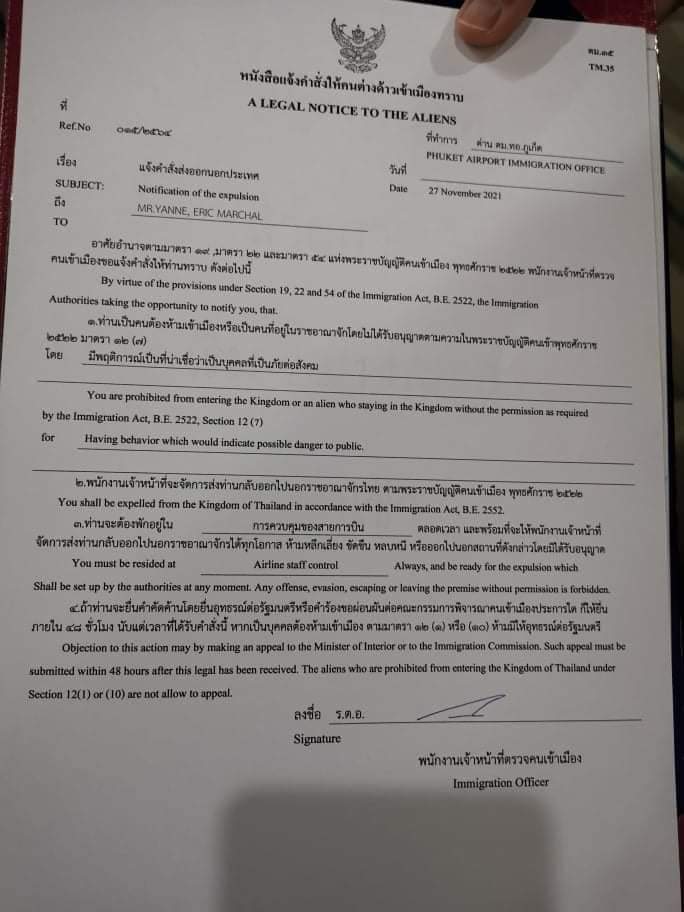 ลาก่อนหลังจากอยู่ไทยมา18 ปี! ยัน มัรชัล Yan Marchal กำลังถูกเนรเทศกลับฝรั่งเศสคืนนี้เพราะเป็นภัยความมั่นคงหลังล้อเลียนกษัตริย์ไทยทาง tiktok -เจ้าตัวบอกผม รู้สึก "ผิดหวังแม้จะรู้อยู่ว่ามีคว่มเป็นไปได้" ที่จะเจอแบบนี้ ปล. ยันเซลฟี่โบกมือลาส่งมาให้ผมจากสุวรรณภูมิ #ป #ม112 #ยกเลิก112