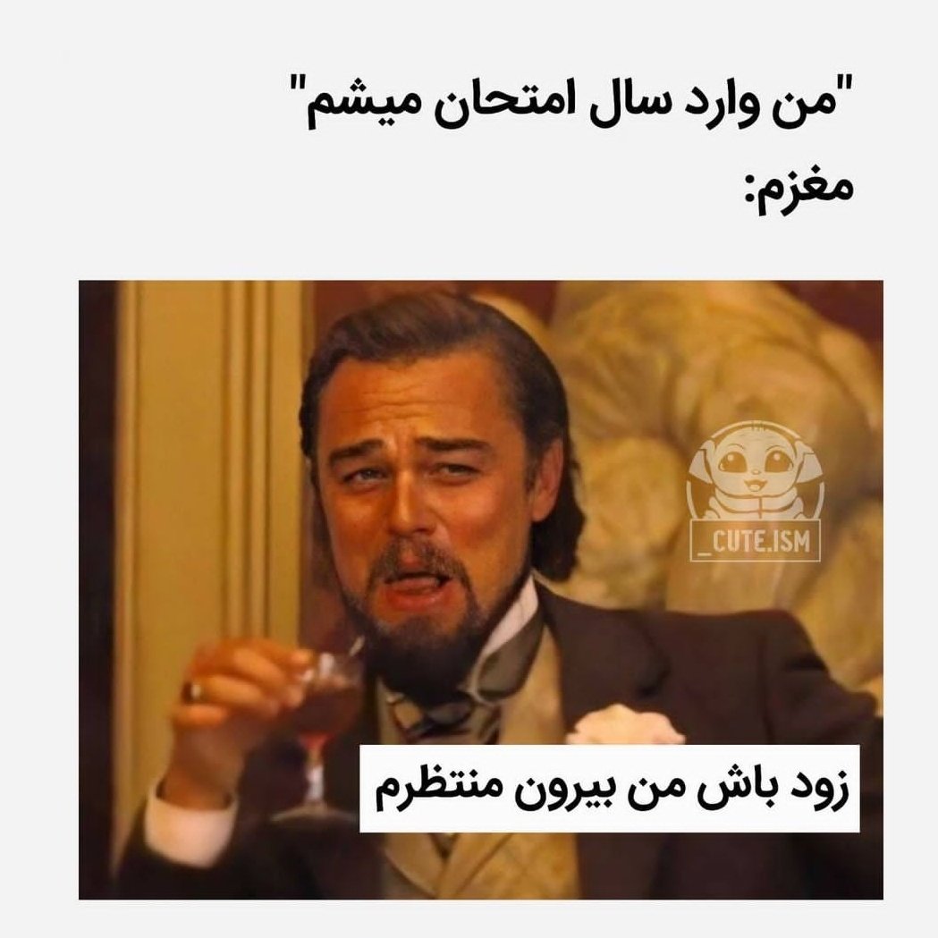اقاااا این خیلی خوبه😅😅😅