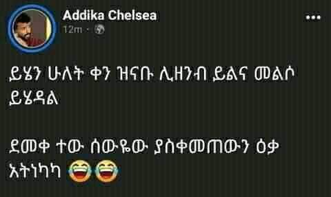 minitamerherena's tweet photo. I can't 😂😂😂 https://t.co/wH7fyiwchv