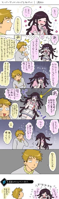 昨日の🐼のス一夕゛ンの好きだったところ 