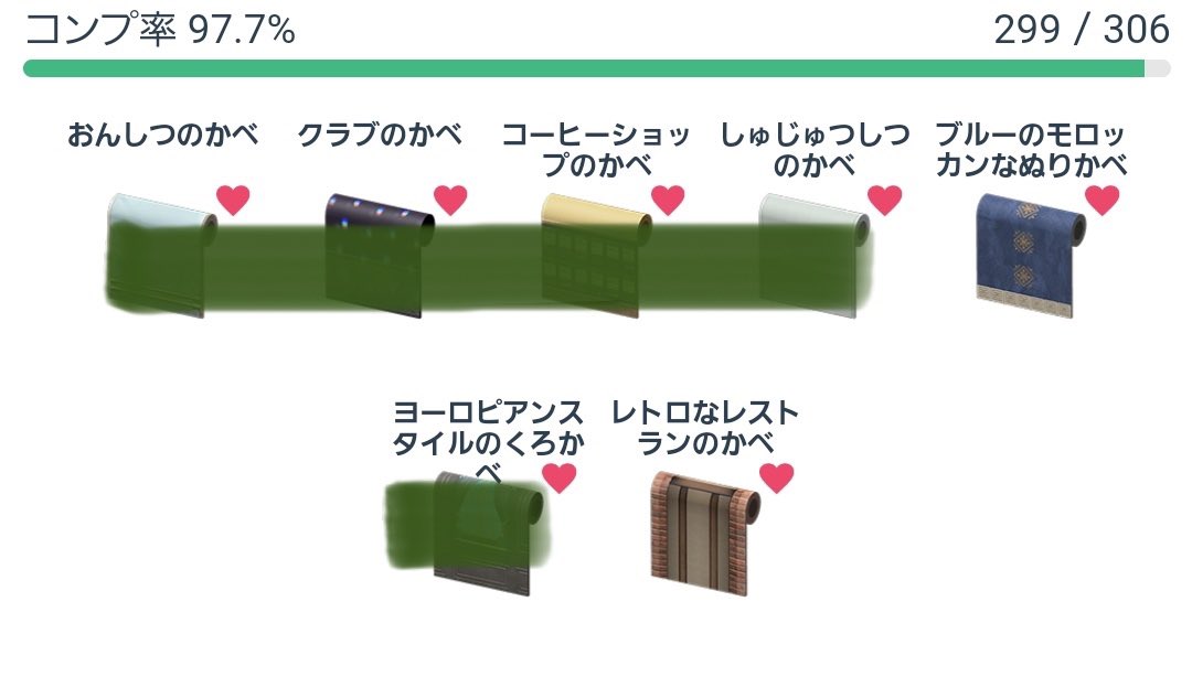 Luuyu_'s tweet photo. フォロワーさんに
はにわの欠片
ローランのV2壁紙持ってる人居ませんか🥺
・ブルーなモロッカンのぬりかべ
・レトロなレストランのかべ

余っている方居ましたらお譲りして頂きたいです😭
はにわの欠片は無限に求めているので一緒に集めてくれる方も募集します🥺🥺 https://t.co/PCttUzLiNW