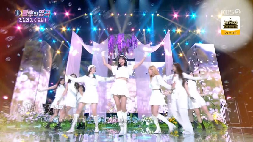 laboumsquadbr's tweet photo. [INFO] 27.11.21 - LABOUM compareceu outra vez ao Immortal Songs 2! https://t.co/9b12L844R6