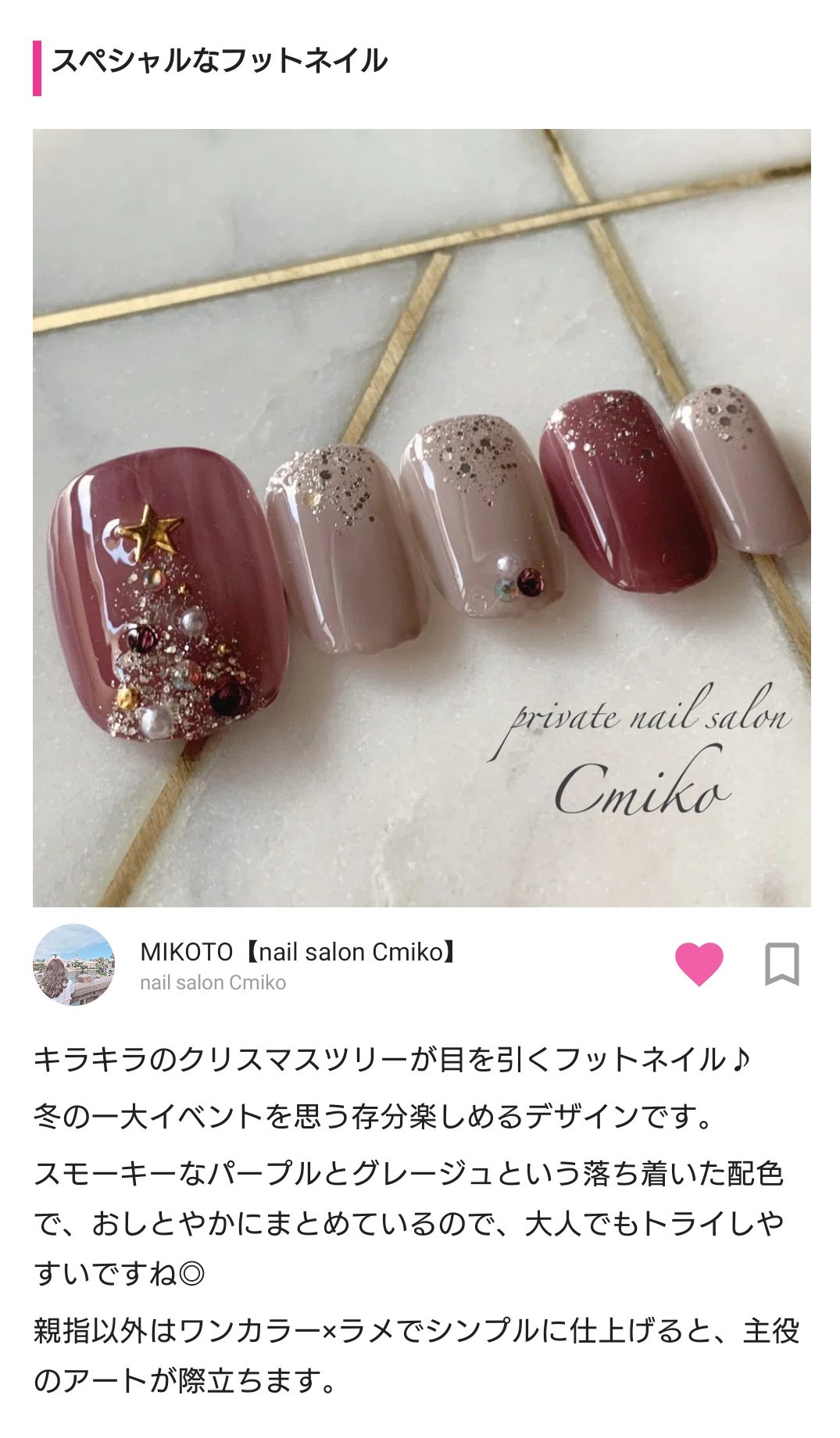 冬フットネイル Twitter Search Twitter
