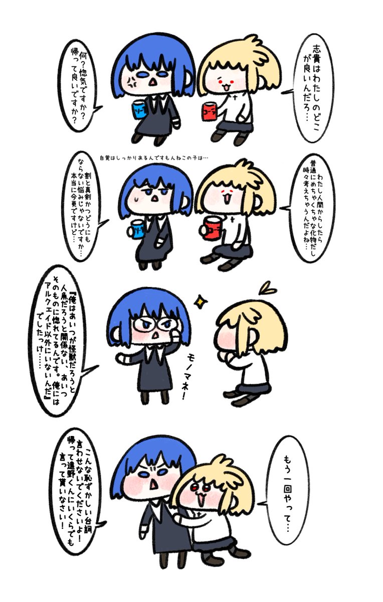 シスターシエルのお悩み相談 