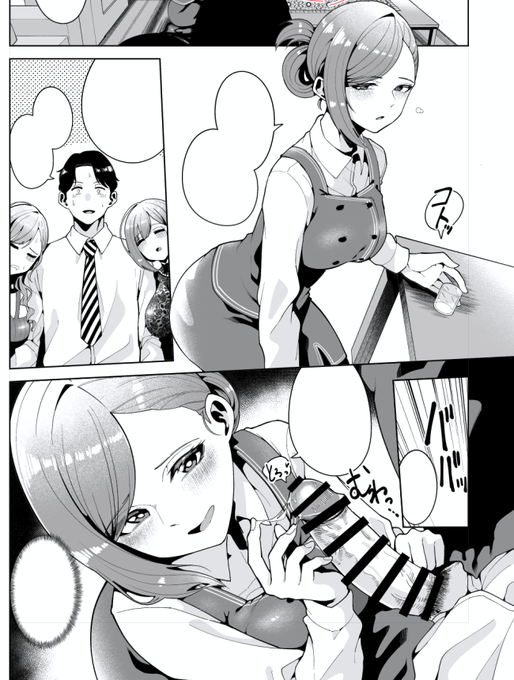 何回事務員描くのって話だけど今回はあと2人いるので許してほしい 